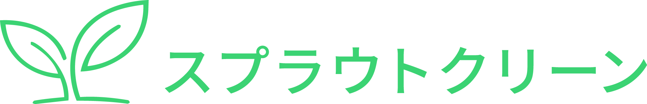 大村市のハウスクリーニング、退去後クリーニングならSprout Clean